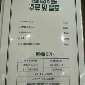 매란방 리뷰 사진
