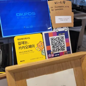 파운드 그레도 리뷰 사진