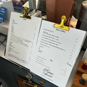 키에소커피랩 리뷰 사진