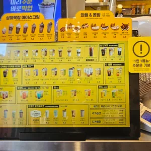 컴포즈커피 리뷰 사진