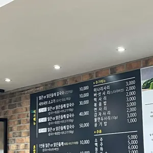 등촌샤브칼국수 리뷰 사진