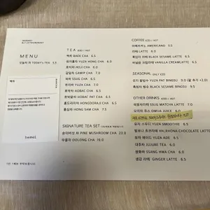 헤이믈 리뷰 사진