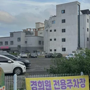 경희원 리뷰 사진