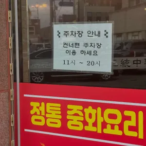 경희원 리뷰 사진