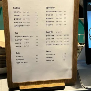 고씨커피 리뷰 사진