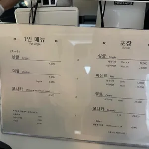 콜드레시피 리뷰 사진