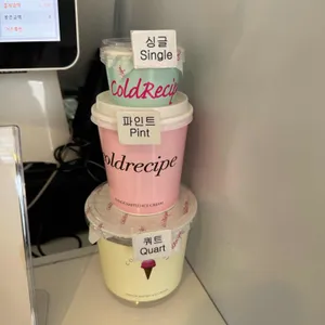 콜드레시피 리뷰 사진