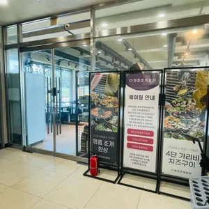 청춘조개포차 리뷰 사진