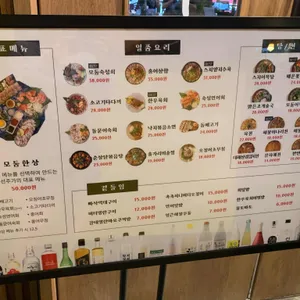 선주가 리뷰 사진