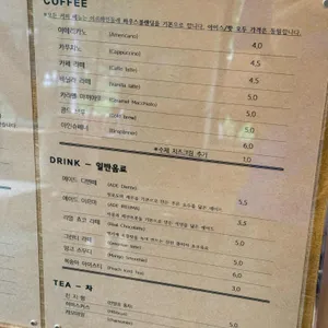 카페 이르마민들레 리뷰 사진