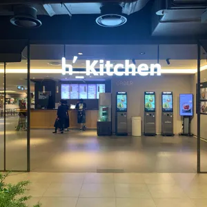 H-KITCHEN 리뷰 사진