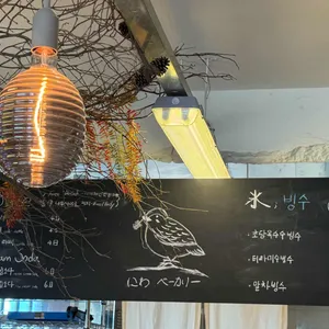 니와베이커리 리뷰 사진