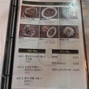 미완성 리뷰 사진