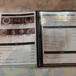 미완성 리뷰 사진