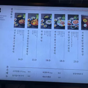 직화장인 리뷰 사진