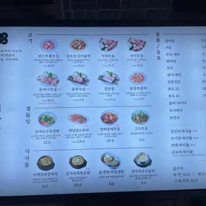 직화장인 리뷰 사진
