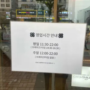 직화장인 리뷰 사진