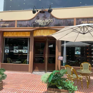 시나몬하우스 리뷰 사진