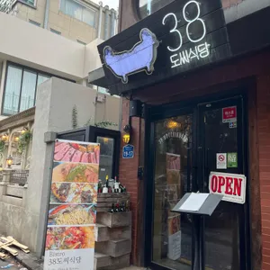 38도씨 식당 리뷰 사진
