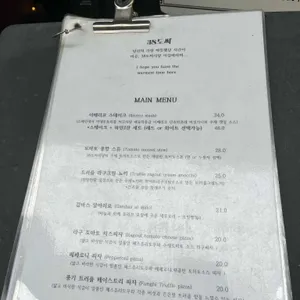 38도씨 식당 리뷰 사진
