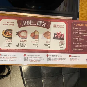 두끼 리뷰 사진