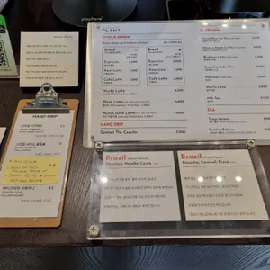 플란트 리뷰 사진