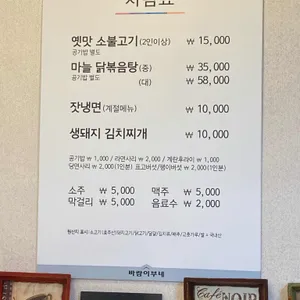 바람이부네 리뷰 사진