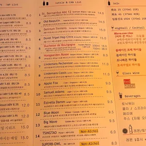 우아 리뷰 사진