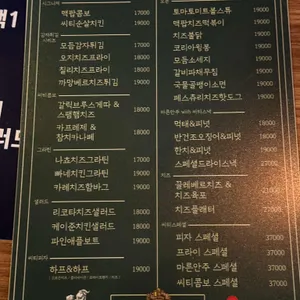 씨티호프 리뷰 사진