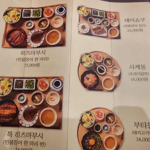 양산도 리뷰 사진