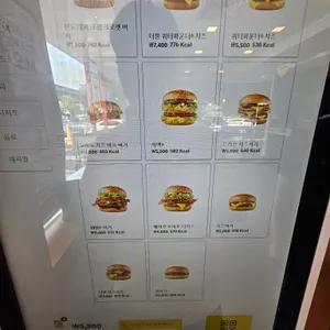 맥도날드 리뷰 사진