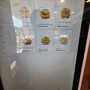 맥도날드 리뷰 사진