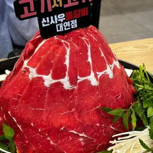 신사우물갈비 사진