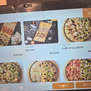 피자힐 리뷰 사진