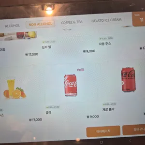 피자힐 리뷰 사진
