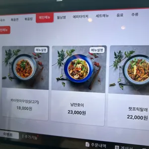 벤탄빌라 리뷰 사진