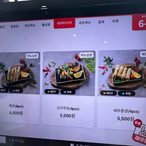 벤탄빌라 리뷰 사진