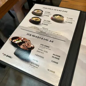 3대삼계장인 리뷰 사진
