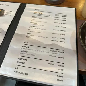 3대삼계장인 리뷰 사진