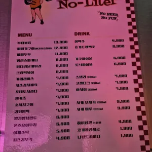 노리터 리뷰 사진