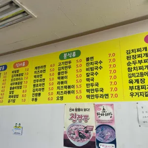 비발디 김밥마을 리뷰 사진