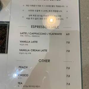 카페 앙떼띠 리뷰 사진