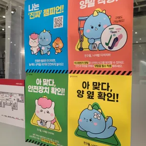 챔피언더에너자이저 리뷰 사진