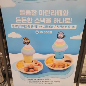 챔피언더에너자이저 리뷰 사진