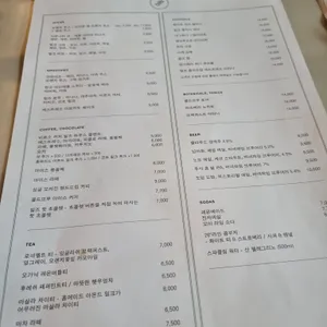 빌즈 리뷰 사진