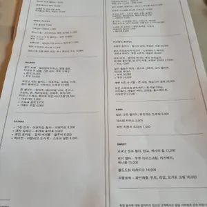 빌즈 리뷰 사진