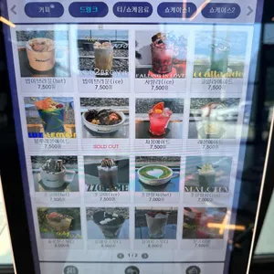 빈솔트 리뷰 사진