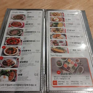 퍼틴 리뷰 사진