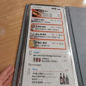 퍼틴 리뷰 사진