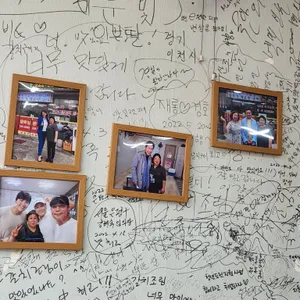 영락정 리뷰 사진